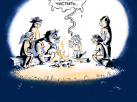 Превью выпуска №67