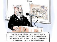 Превью выпуска №69