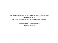 Превью выпуска №71