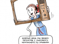 Превью выпуска №76