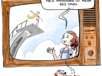 Превью выпуска №78