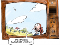 Превью выпуска №80