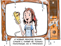 Превью выпуска №81