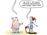 Превью выпуска №85