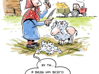 Превью выпуска №87