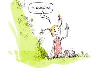 Превью выпуска №92