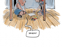 Превью выпуска №95