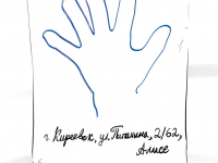 Превью выпуска №98