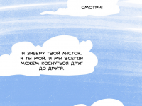 Превью выпуска №99