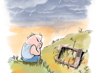 Превью выпуска №106