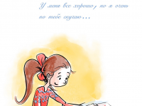 Превью выпуска №112