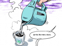 Превью выпуска №2