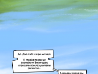 Превью выпуска №3