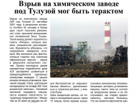 Превью выпуска №2