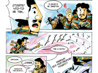 Превью выпуска №6