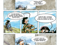 Превью выпуска №12