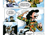 Превью выпуска №14