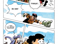 Превью выпуска №18