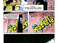 Превью выпуска №20