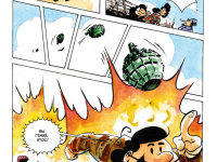 Превью выпуска №21