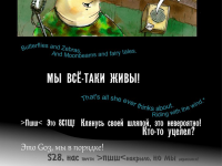 Превью выпуска №36