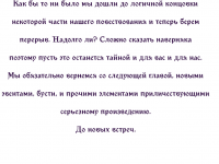 Превью выпуска №215