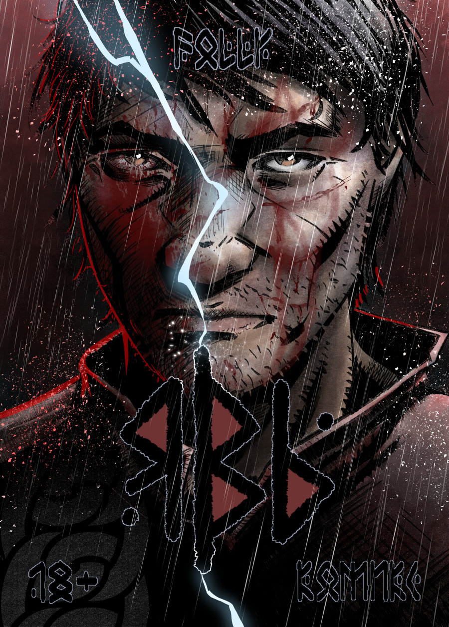 Комикс Явь: выпуск №1