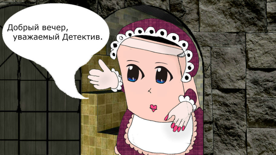 Комикс Редкий экземпляр: выпуск №4