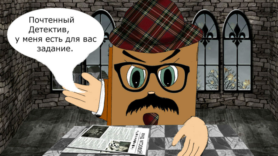 Комикс Редкий экземпляр: выпуск №6