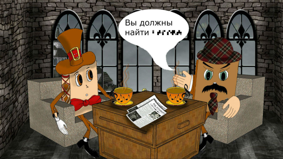 Комикс Редкий экземпляр: выпуск №7