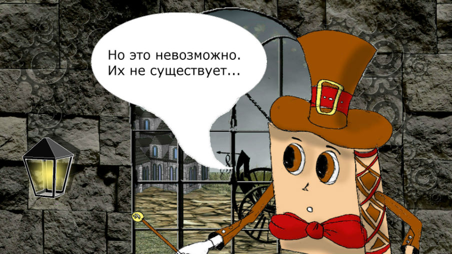 Комикс Редкий экземпляр: выпуск №8