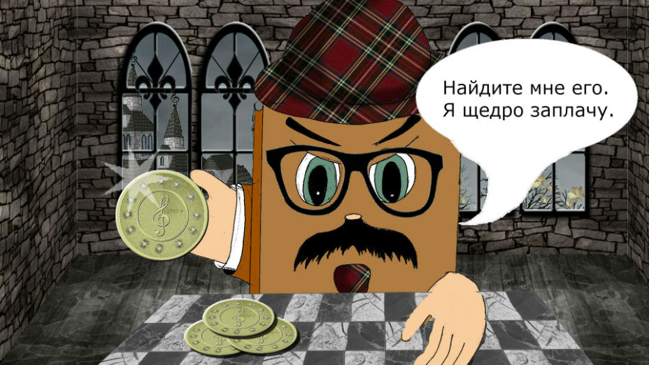 Комикс Редкий экземпляр: выпуск №9