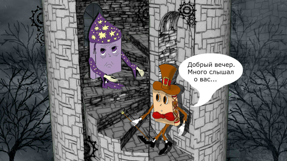 Комикс Редкий экземпляр: выпуск №14