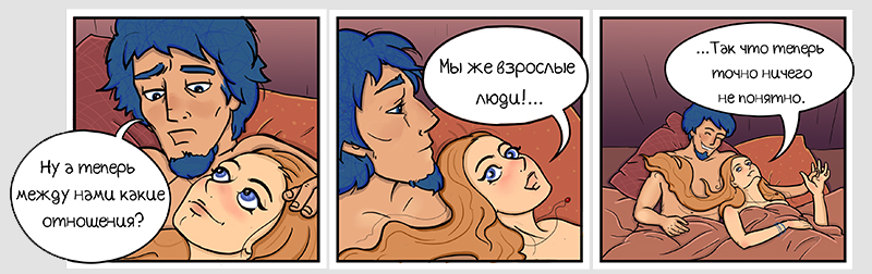 Взрослые люди