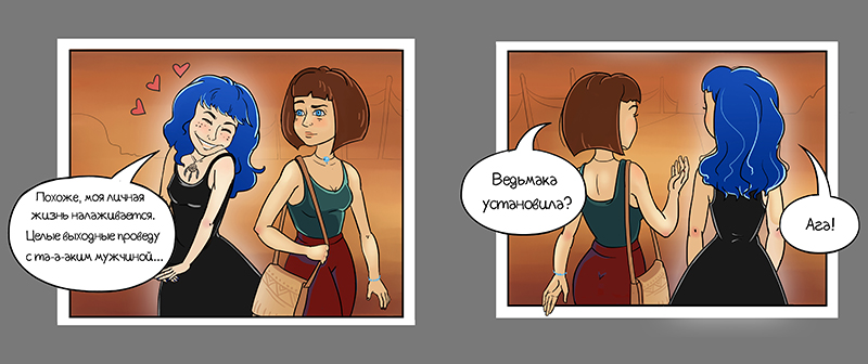 Комикс Анька с Южной Борщаговки: выпуск №4