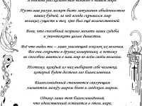 Превью выпуска №3