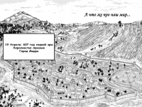 Превью выпуска №4