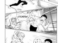 Превью выпуска №5