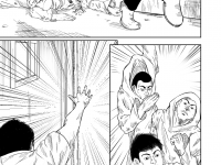 Превью выпуска №6