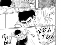 Превью выпуска №8