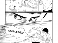 Превью выпуска №10