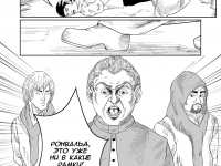 Превью выпуска №11