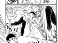 Превью выпуска №13