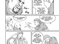 Превью выпуска №15