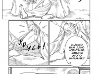 Превью выпуска №16