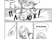 Превью выпуска №17