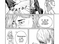 Превью выпуска №19