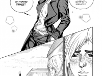 Превью выпуска №20