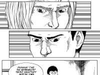 Превью выпуска №22