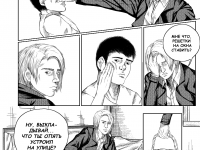 Превью выпуска №23